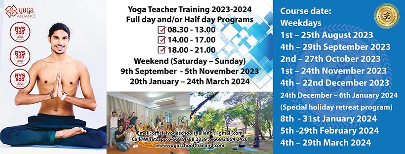 yoga-teacher-course-date